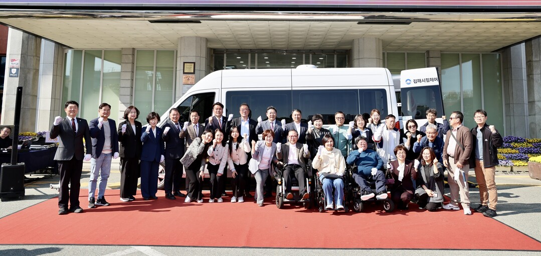 김해시 장애인 이동권 새로운 날개 ‘...