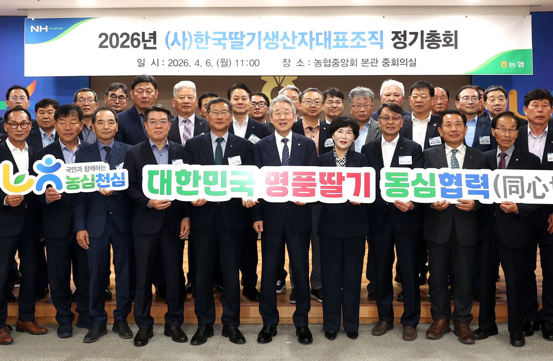 “K-딸기를 세계로”...딸기 산업 ...