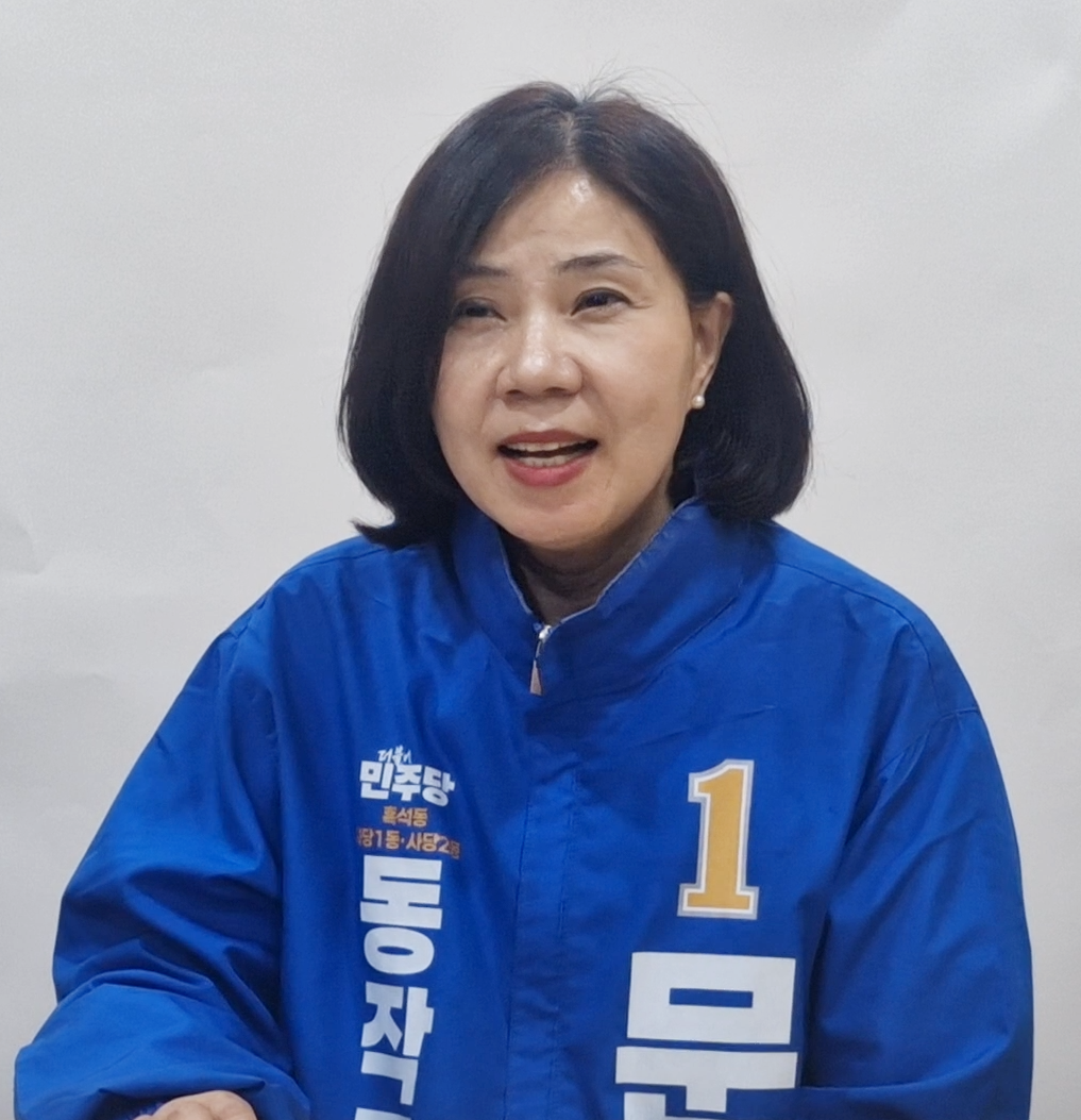 [현장인터뷰] 정치는 골목에서 시작된다…문수정 “말이 아닌 결과로 증명하겠다”
