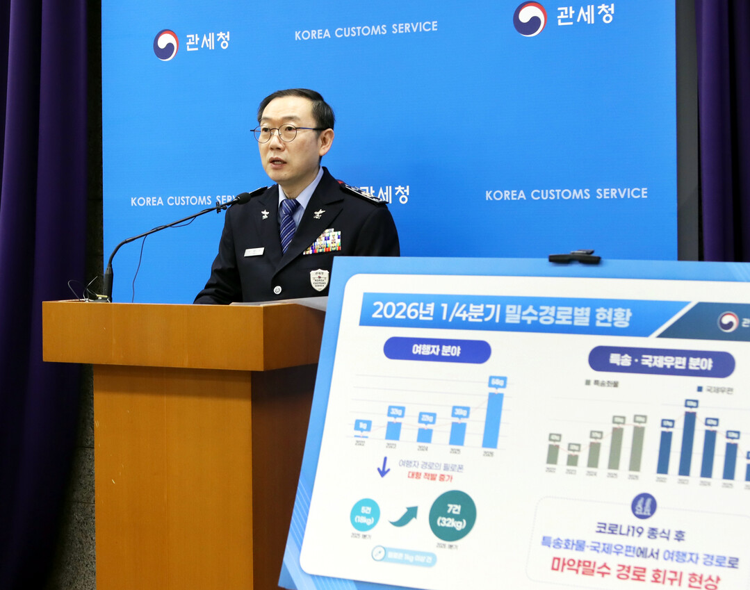 관세청, ’26년 1/4분기 총 30...