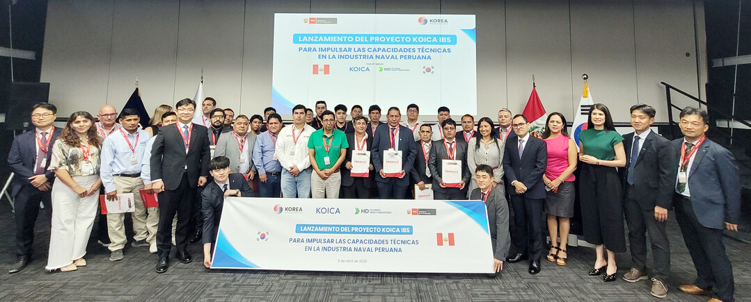 코이카, 페루서 중남미 최초 K-조선 기업협력 ODA 착수