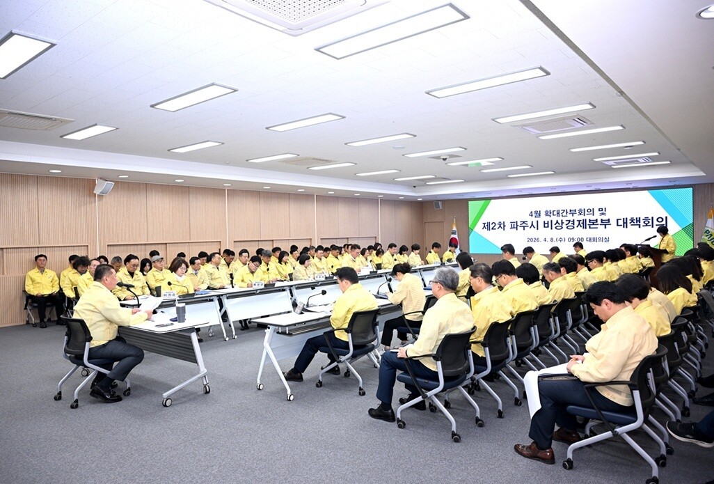 파주시, 비상경제 대응 속도전으로, ...