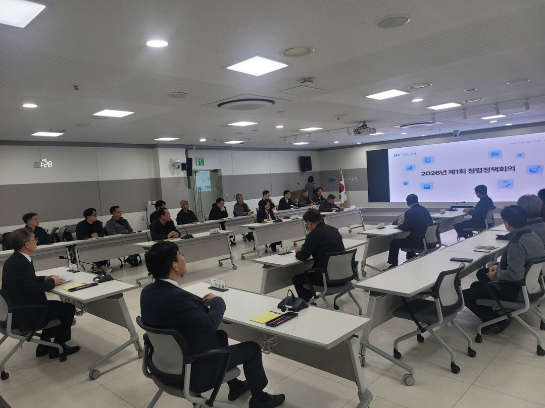 인천도시공사(iH), 청렴 혁신 내재...