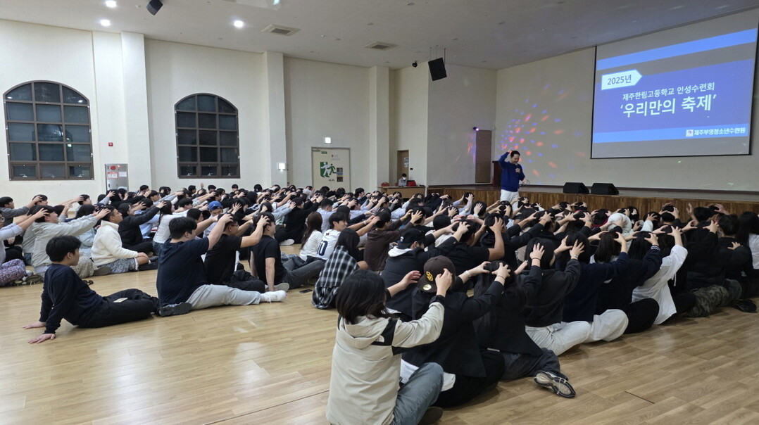 부영그룹 제주부영청소년수련원, 국가인...