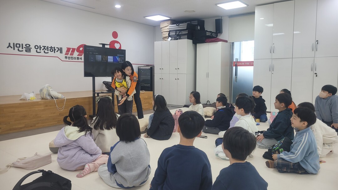 부산진소방서, 초등생 대상 체험형 소...