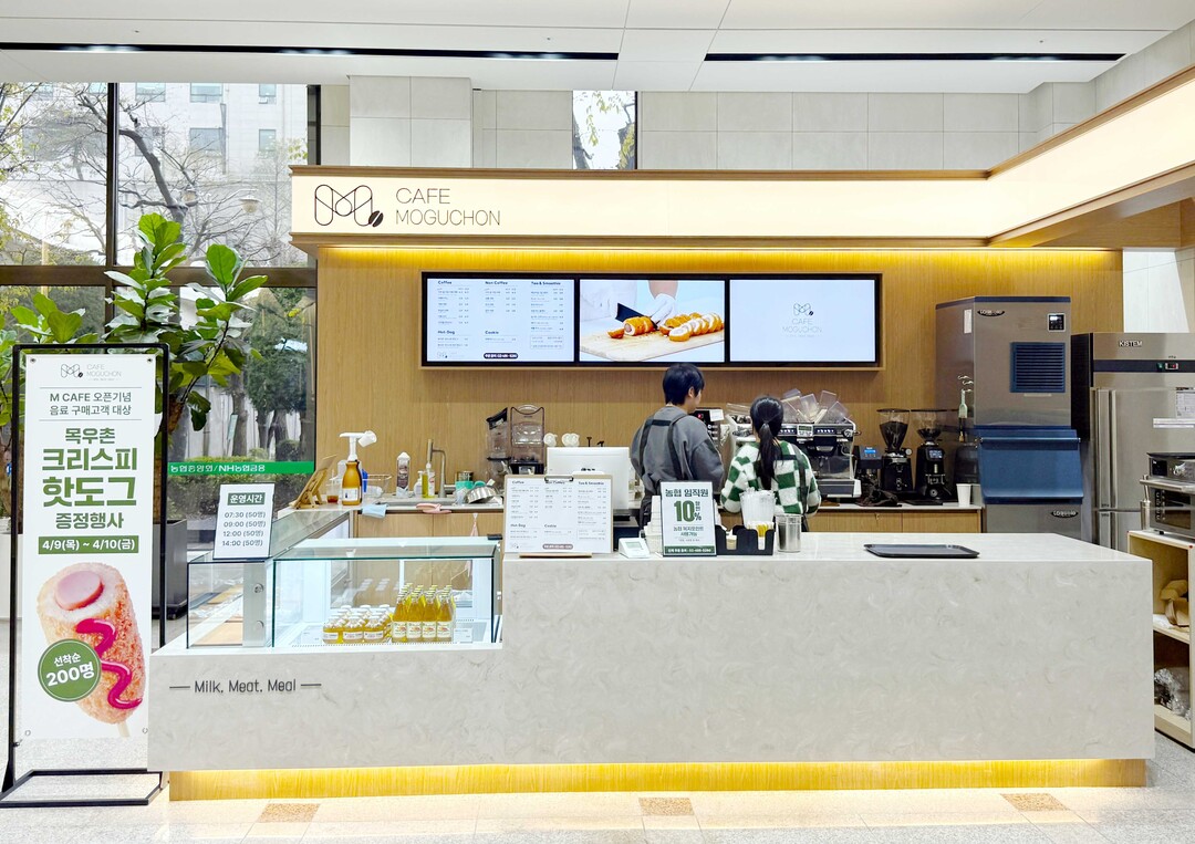 농협목우촌 ‘M 카페’ 1호점 오픈 ...