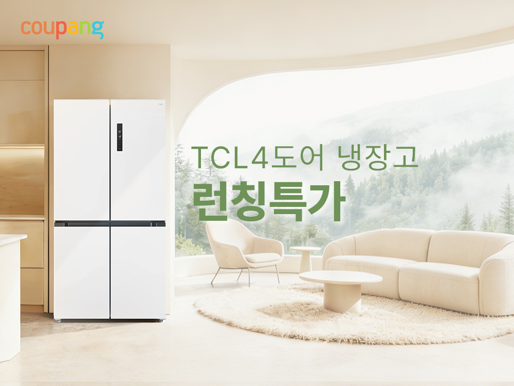 쿠팡, 글로벌 가전 브랜드 TCL 대...