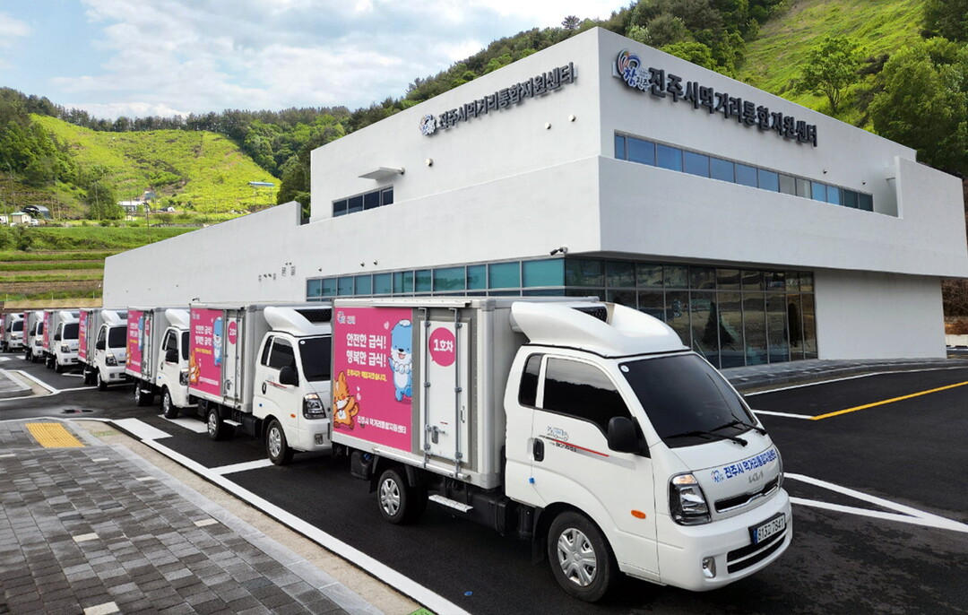 진주시, 관내 전체 학교급식 식재료 ...