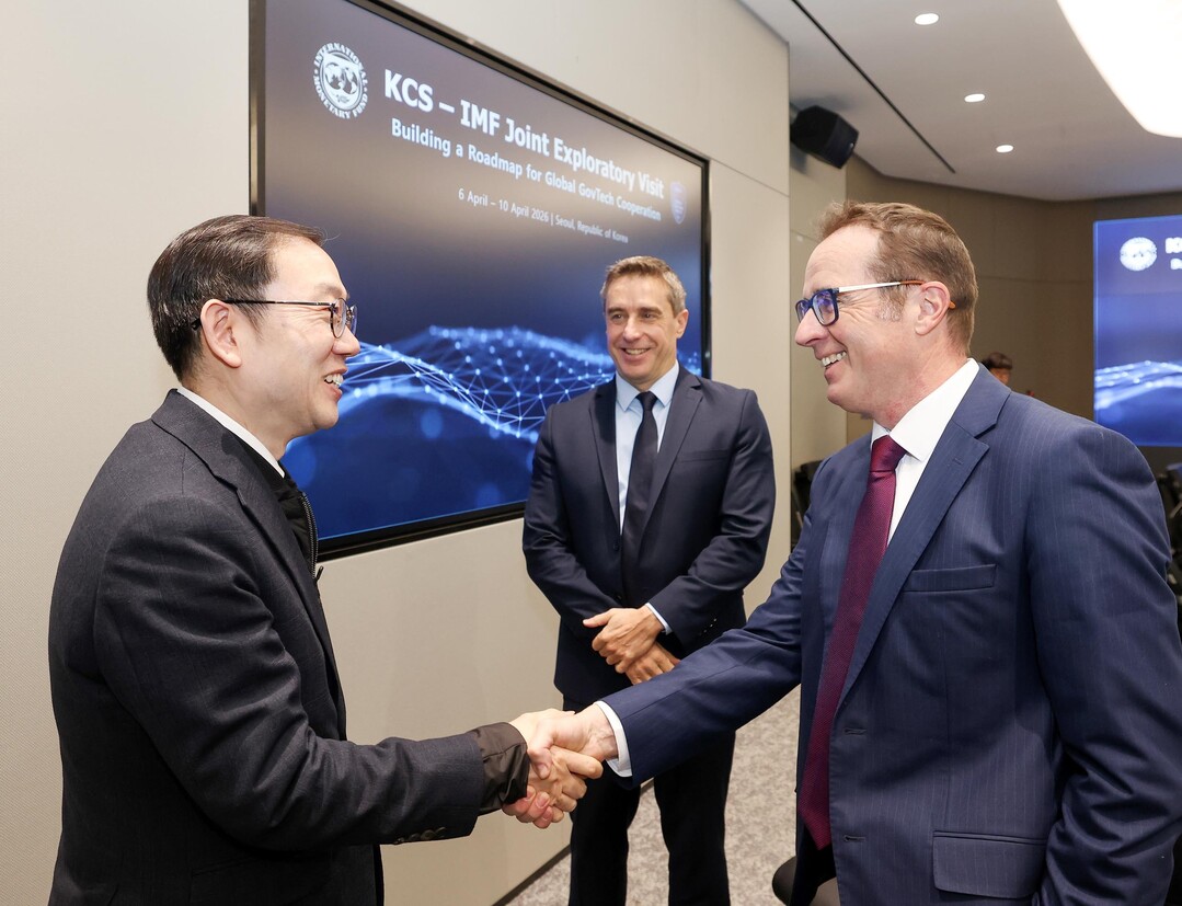 관세청, IMF와 디지털 정부 협력 ...