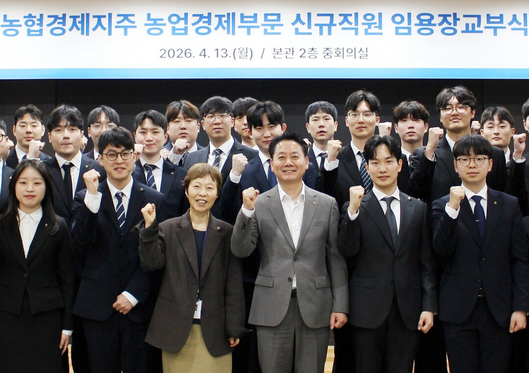 농협경제지주, 미래 농업 이끌 인재 ...