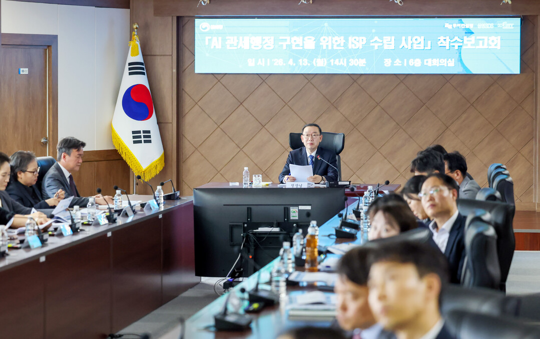 관세청, 인공지능 전환(AX) 전략 ...