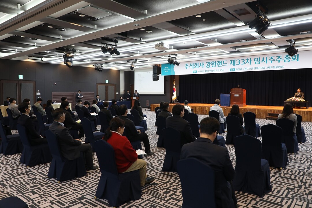 강원랜드, 임시주총서 비상임이사 3인...