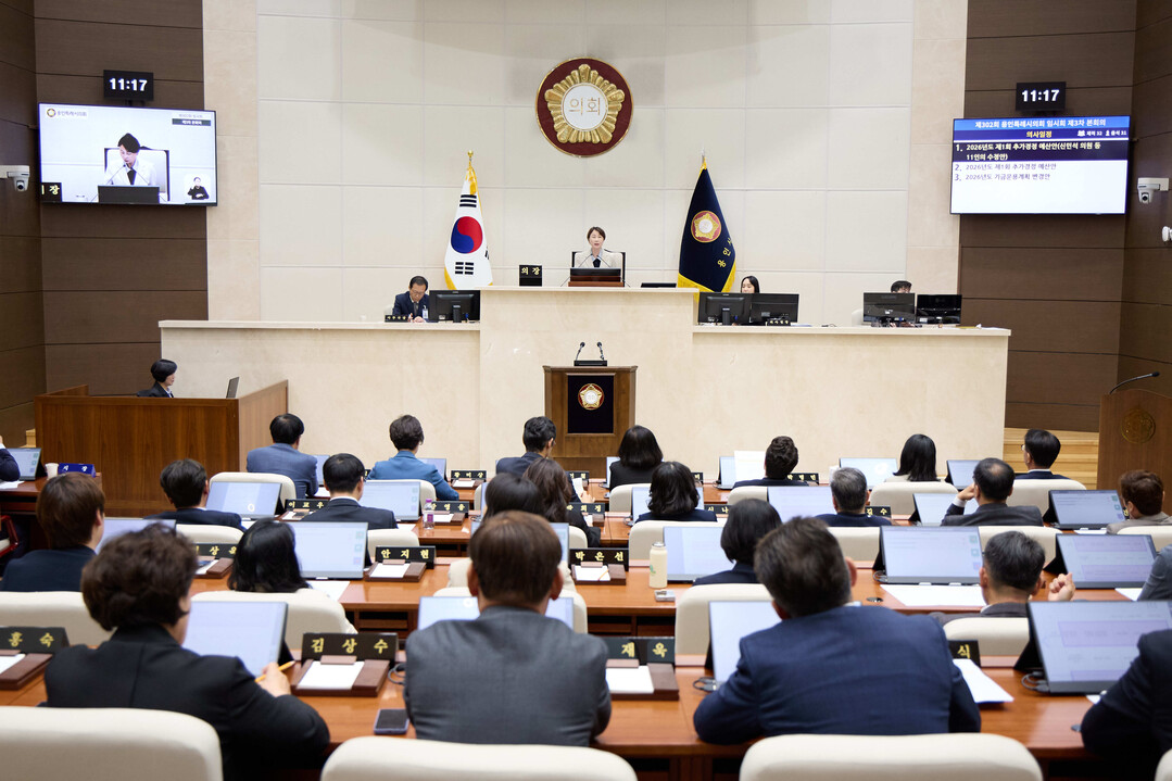 용인특례시의회, 제302회 임시회 폐...