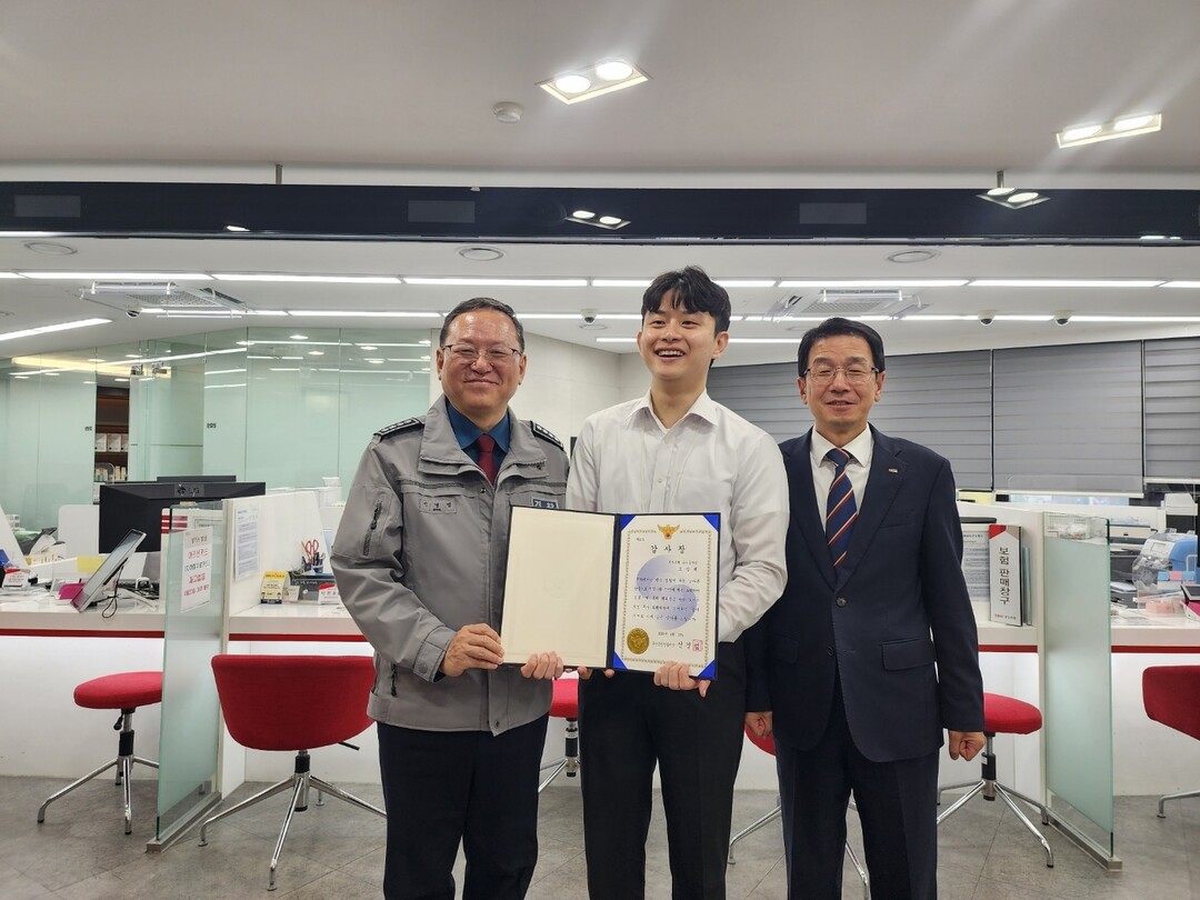 금정경찰서, 보이스피싱 피해 예방 유...