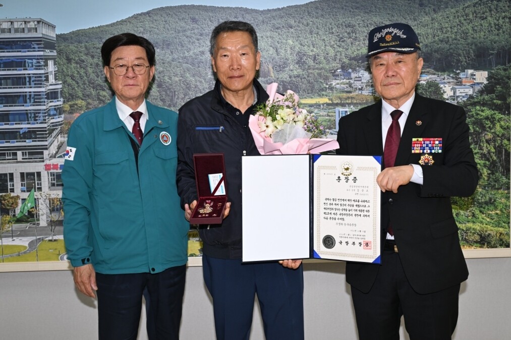 기장군, 6.25전쟁 참전유공자 유족...