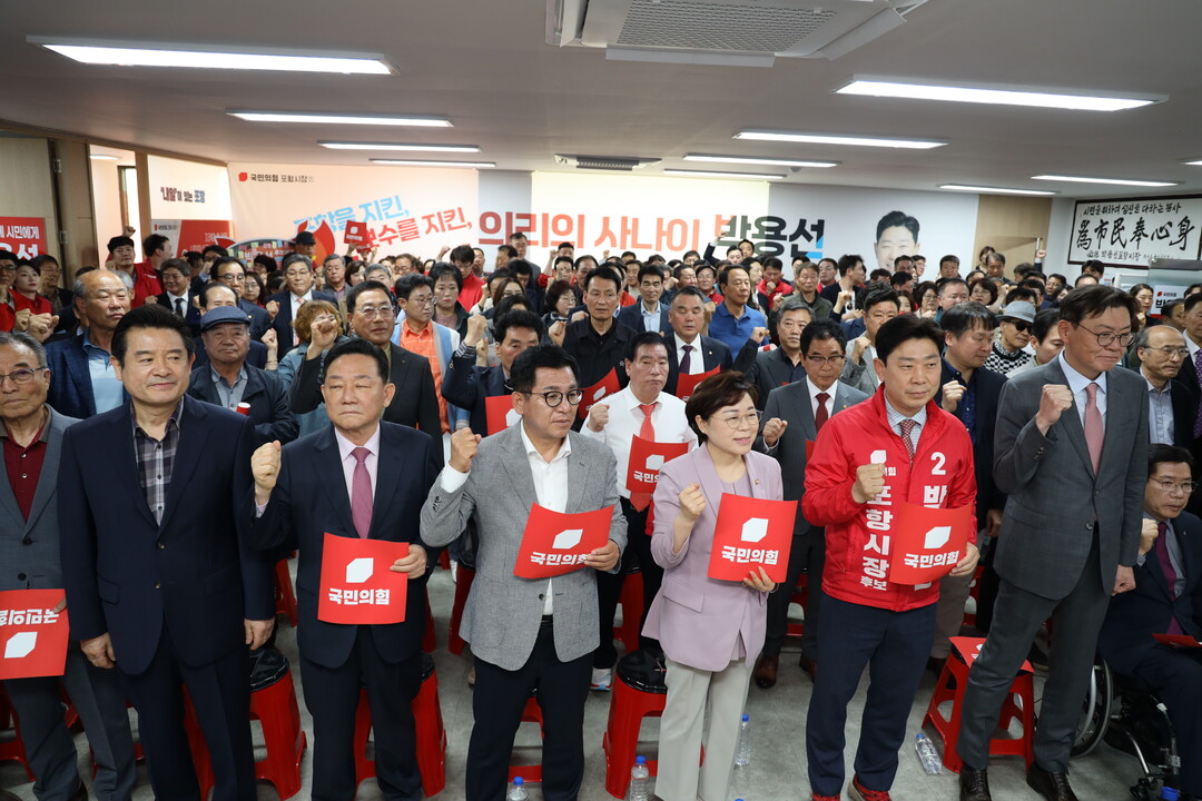 박용선 포항시장 후보 ‘용광로 선대위...