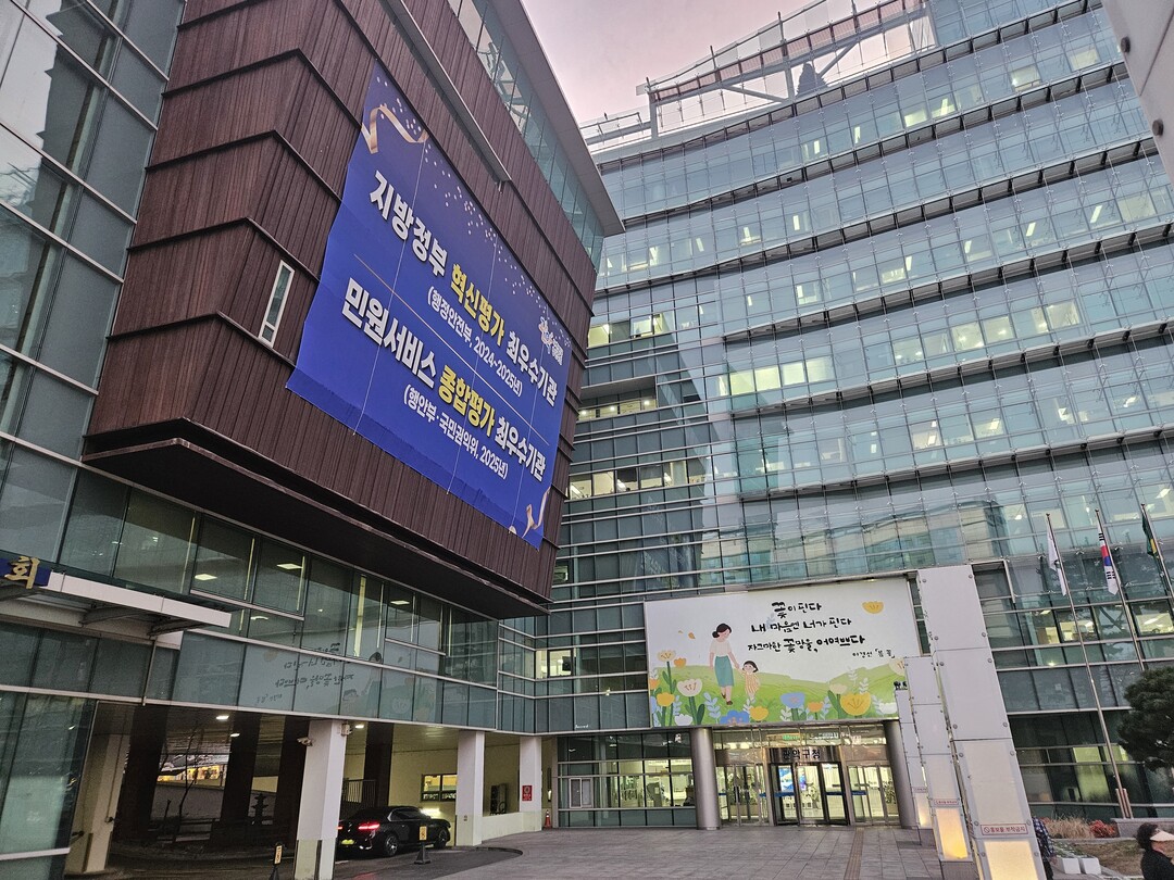 관악구, ‘고유가’ 위기 극복 위해 ...