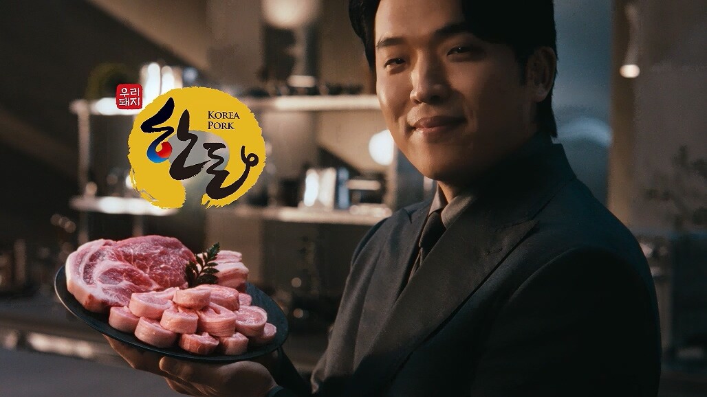 “한돈을 다시 묻다”…한돈자조금, ‘...