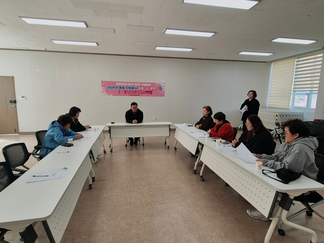 태백시자원봉사센터, 지역특화 자원봉사...