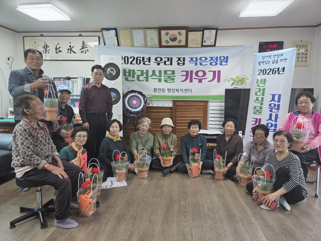 태백시, 정서지원과 생활돌봄 병행…맞...