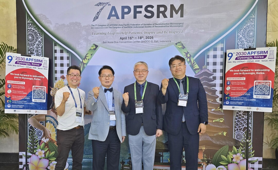 경주, ‘미세수술 의료 아시안게임’ ...