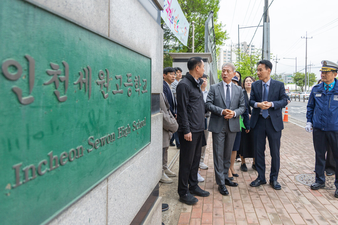 인천 계양구, 상반기 교통안전 캠페인...