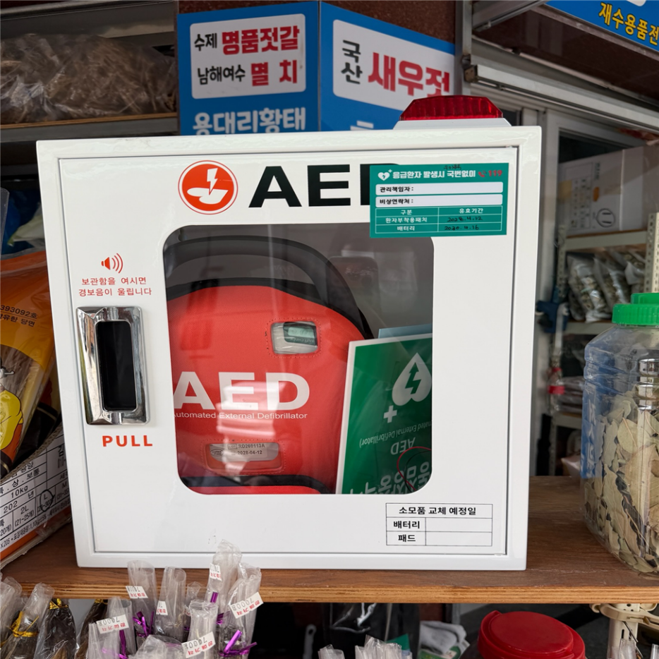 강북구, 전통시장·골목형 상점가에 자...