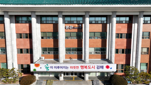 김해시, 장애인 주거편의시설 개·보수...