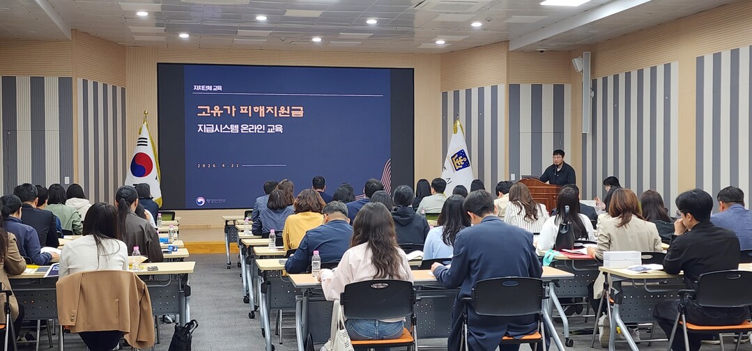 경주시, 고유가 피해지원금 지급 준비...