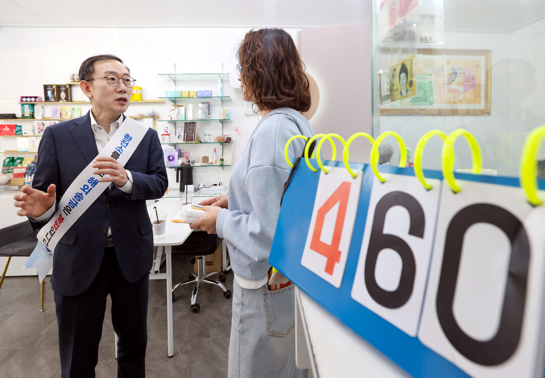 관세청장, 안산 다문화거리 환전업 현...