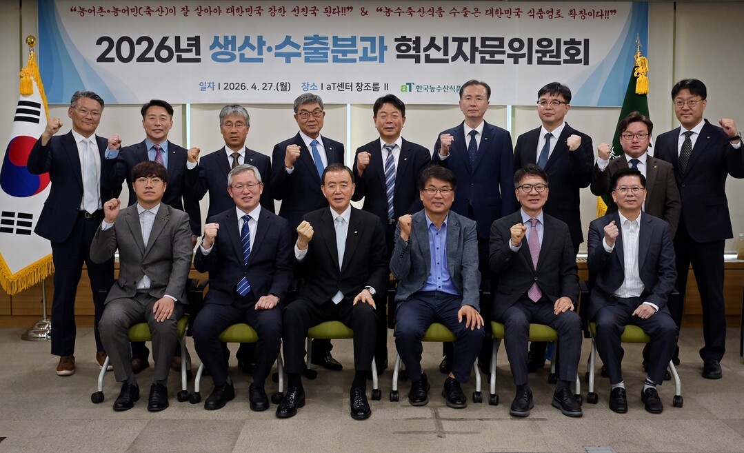 aT, 혁신자문위원회 통해 농업 발전...