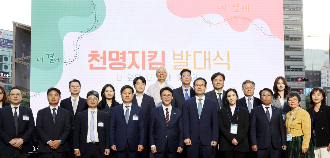 「천명지킴 프로젝트」농협·농가주부모임...