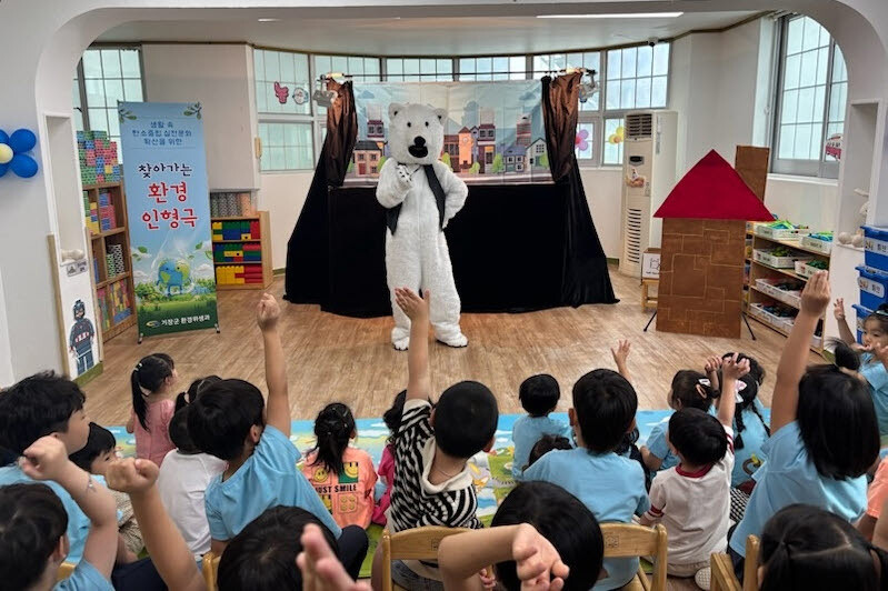 기장군, 어린이집 대상 ‘찾아가는 환...