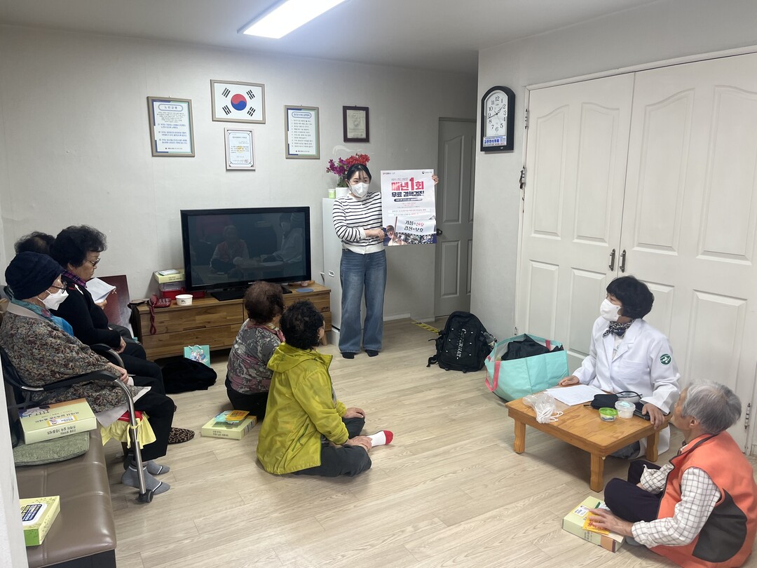 부산 북구보건소, 경로당 어르신 대상...