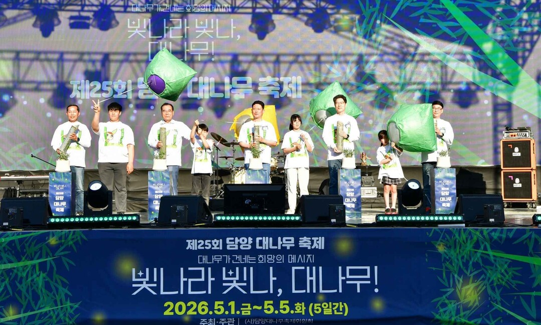 ‘빛나라 빛나, 대나무!’  25회 ...
