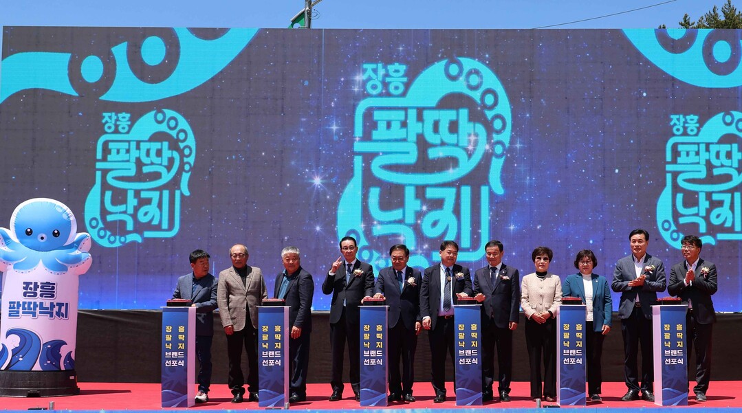 장흥 청정갯별 낙지,공동브랜드 ‘장흥...