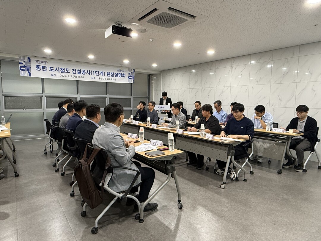 화성특례시, 동탄트램 1단계 본격 추...