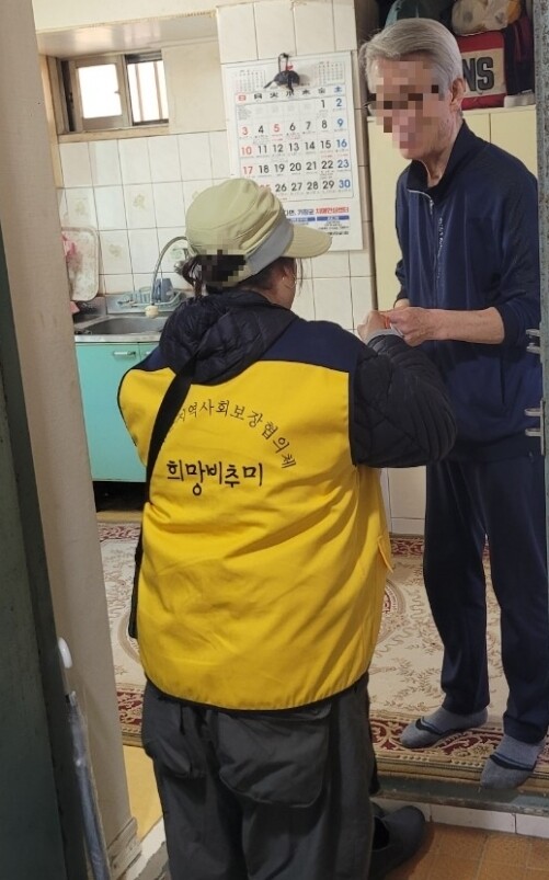 기장군 일광읍지역사회보장협의체, &#...