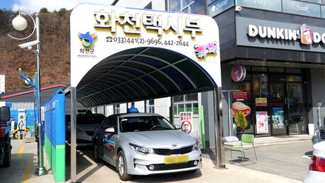 화천군 희망택시 교통약자 돌보는 희망버스 인기