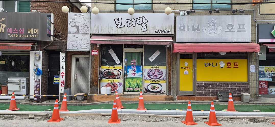 “안전펜스도 경고등도 없었다”…성북구 도로공사 현장서 상인 중상