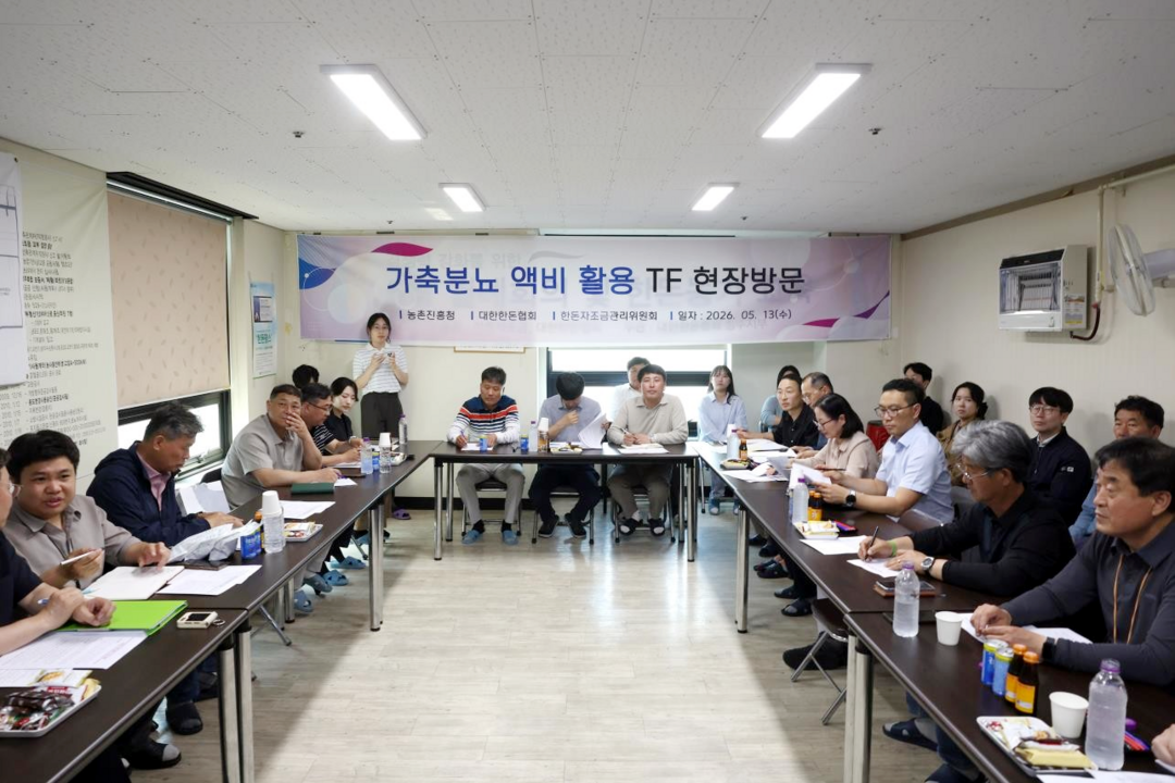 가축분뇨, 현장 중심의 액비 제도 개선 논의 본격 시동