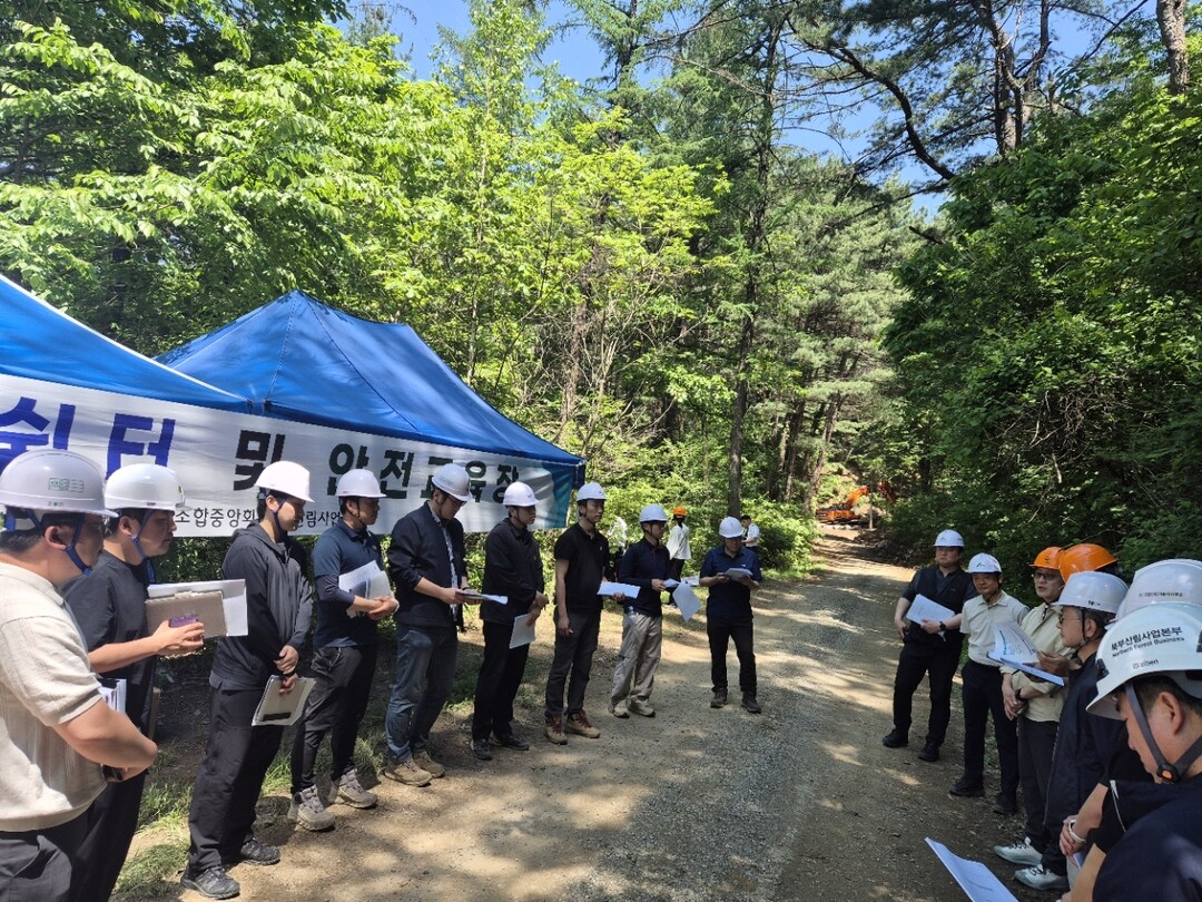 서울국유림관리소, 산림토목 사업장 안...