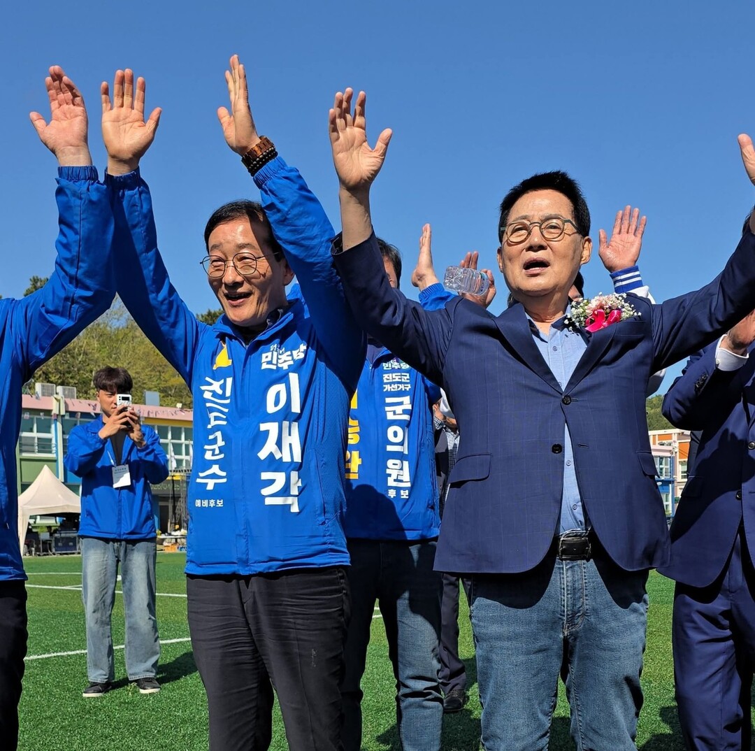 진도군수 선거 ‘꼼수 지원’ 의혹부터...