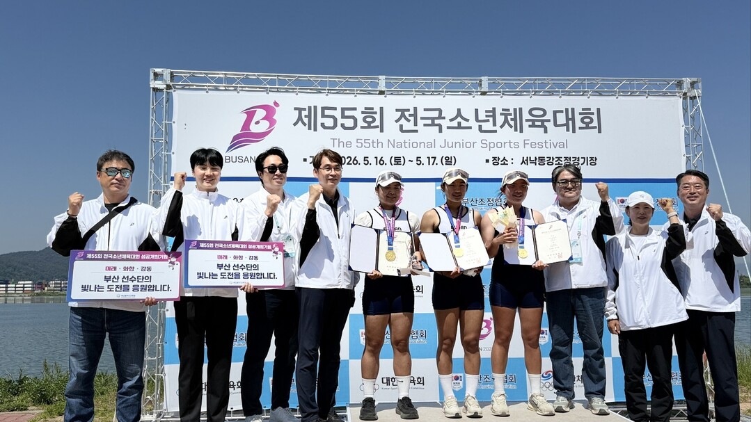 부산교육청, 전국소년체육대회 사전경기...