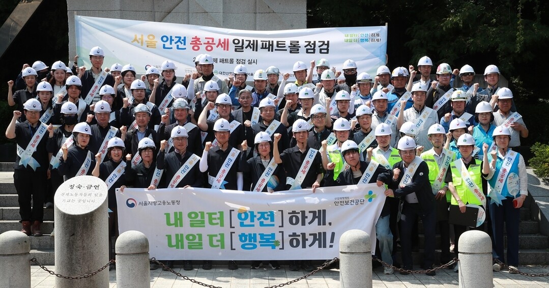 관악구, 상반기 행안부 특별교부세 2...