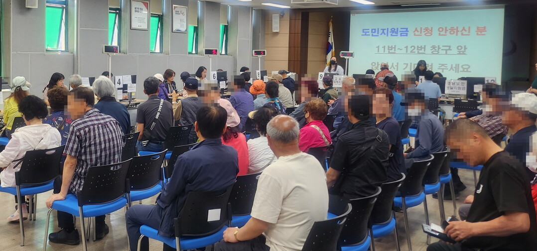 고유가 지원금 2차 접수 시작...창...