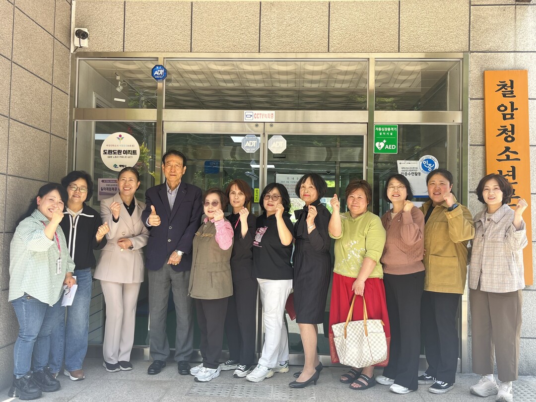 태백시, 여성친화도시 거점공간 ‘도란...