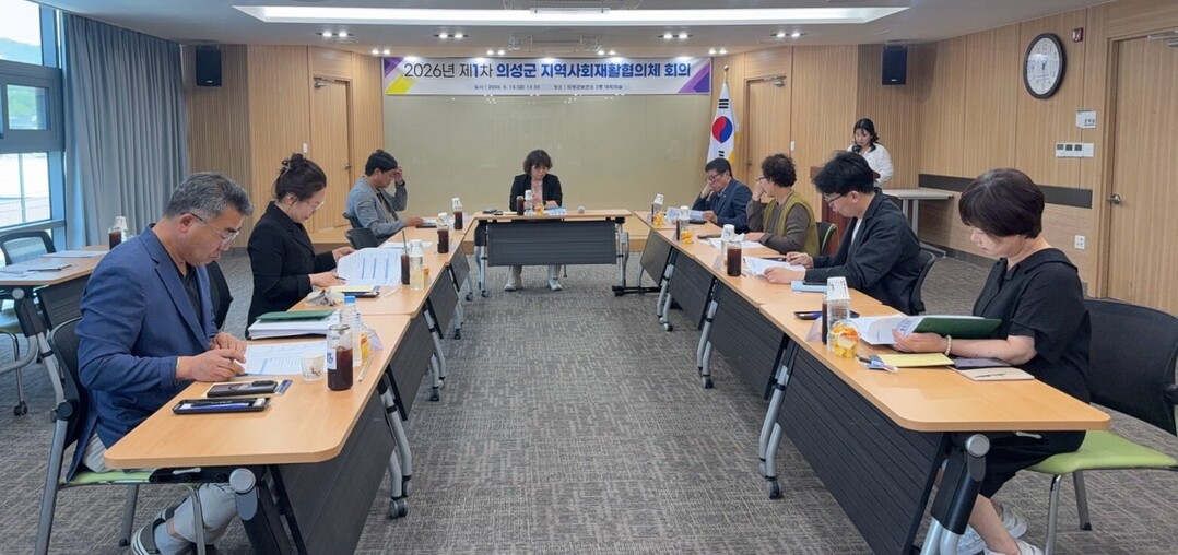 의성군, 2026년 제1차 의성군 지...