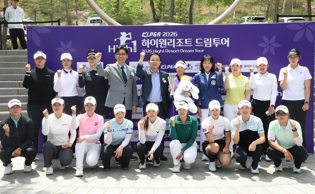 하이원리조트, KLPGA드림투어 성공...