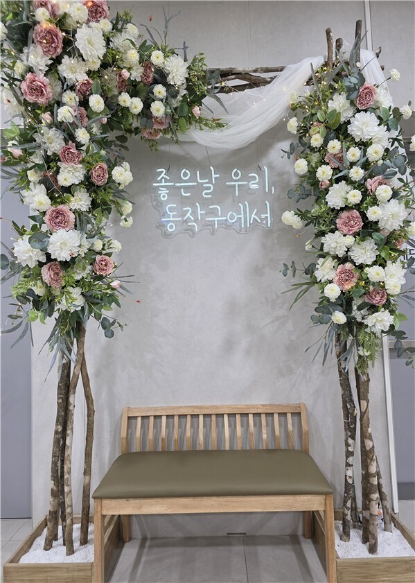 “혼인신고 인증샷 찰칵”동작구, 감성...